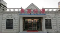 Shihao Express Hotel Hotel in zona Dongjuzi Gymnasium