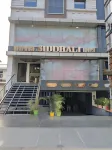 Hotel Siddhali Inn, Jabalpur