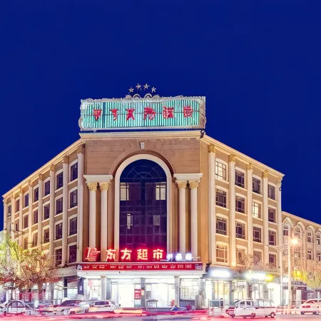 Minquan Dongfang Business Hotel