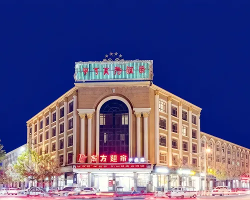 Minquan Dongfang Business Hotel Hotels in Minquan County