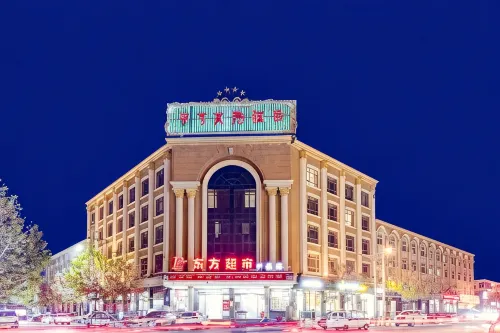 Minquan Dongfang Business Hotel