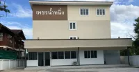 Phetnamnueng Apartment