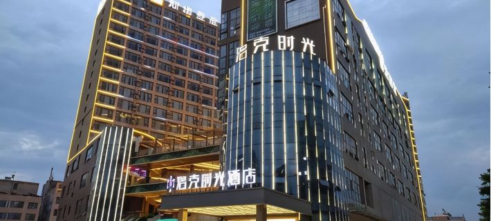 Lock Time Hotel Hotels in Xingyi