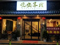 Evening Inn