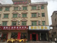 Taishan New Power Tourism Industry