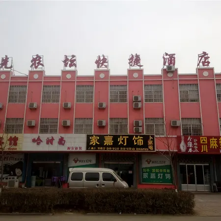 Feixian Xiannongtan Hotel