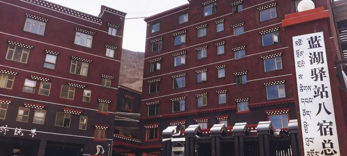 Blue Lake Station (Basu Head Office) Hotels in Baxoi County