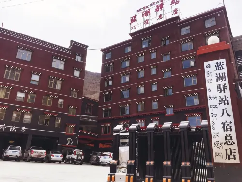 Blue Lake Station (Basu Head Office) - 2-Star