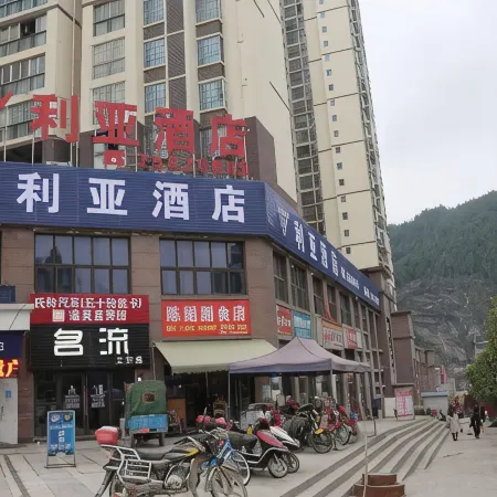 Leah Hotel