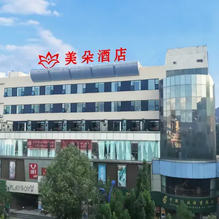 Maydo Hotel