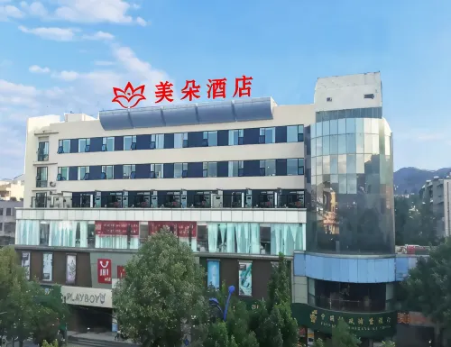 美朵酒店