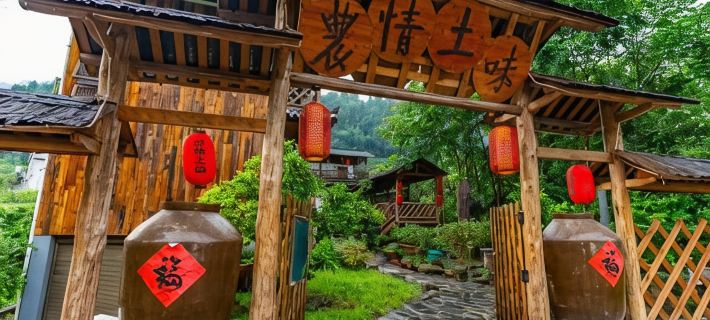 Changyang farming, soil and flavor farm Hotéis em Condado de Changyang Tujia