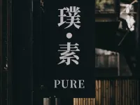 Pusu Designer Lake View Holiday Hotel Hotels near Shuanglang