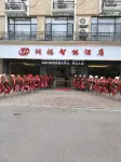 Runfu Smart Hotel (Jiefang Bridge)