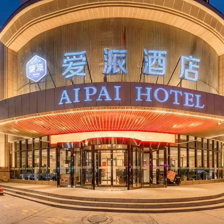 Aipai Hotel