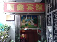 Yuechi Shunxin Hotel