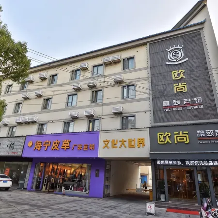 Ningguo Aushang exquisite hotel