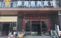 Zaoyang Haoting Business Hotel - Parkering