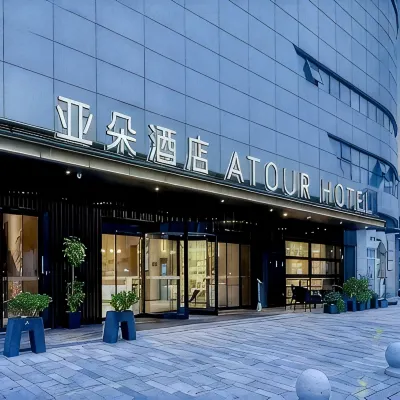 Atour Hotel Huzhou Administrative Center on Taihu Road Hotels near Huzhou City Planning Exhibition Hall
