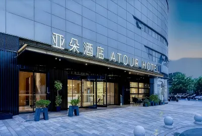Atour Hotel Huzhou Administrative Center on Taihu Road Hotels in Huzhou