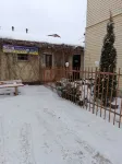 Garmoniya Hotel Отели в г. 