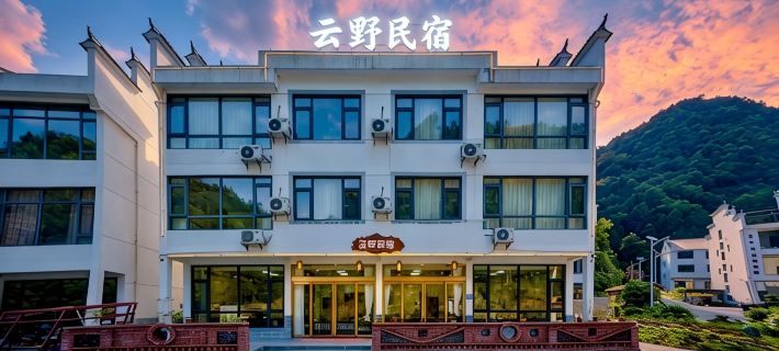 Sanqing Mountain Lanya Farm Hotels in Yushan