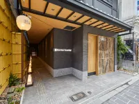 京都祇園飯店 - 4 星級