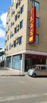 Yuanmou Yuya Hotel - 2-Star