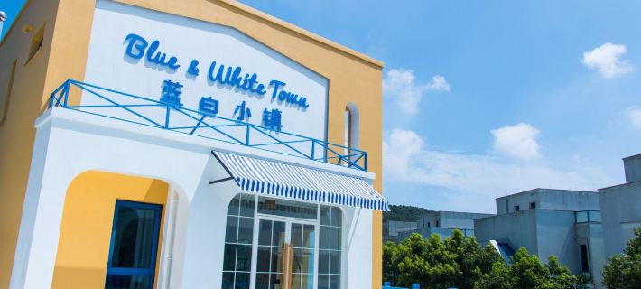 Daishan Blue and White Town Homestay Hotels in Daishan County