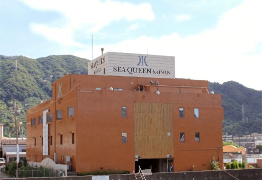 2. 시 퀸 카이난..