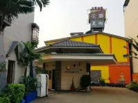 หัวเซียนก์โมเต็ล-เลียนแทน โรงแรมใกล้สถานี Nanzih Export Processing Zone Station