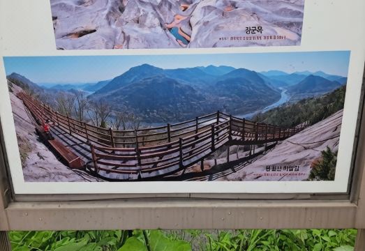 산수풍경 외부