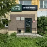 Amto Hotel Hotels in 