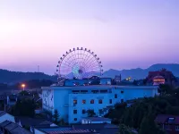 頤和酒店(秦王宮清明上河圖店) 東陽酒店