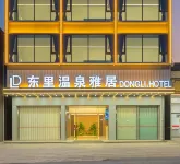 DONGLI.HOTEL