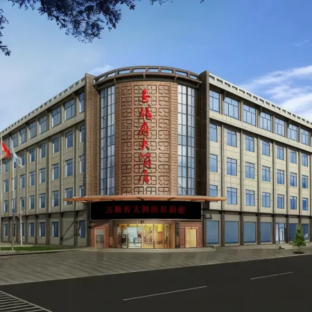 Nyingtri Yushanfu Hotel