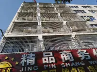 Jieyang 8858 Boutique Business Accommodation (Fengchao Branch) - Homestays