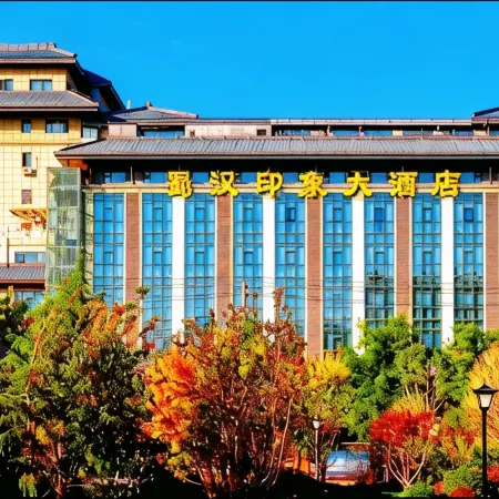 Shuhan Yinxiang Hotel