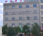 Xundian Shian Smart Hotel