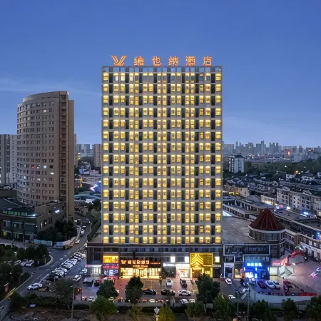 Vienna Hotel (Lu'an Railway Station Government Affairs Center Branch)
