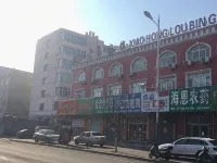 Xiaohonglou Hotel, Luohe فنادق في نه خه