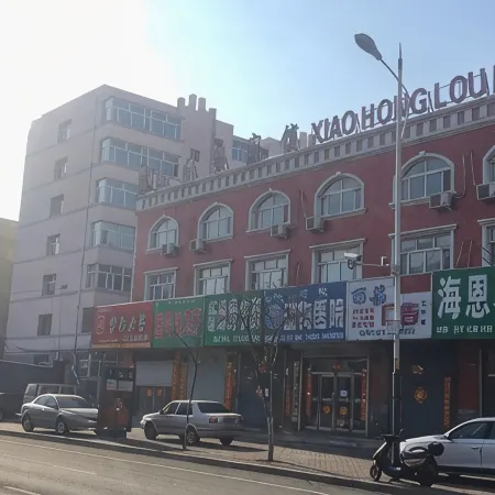 Xiaohonglou Hotel, Luohe