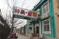 Hebi Ruguoai Internet Guestroom - Homestays