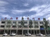 青桔商務賓館