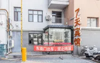 Tongliao Zhongtian Hotel - 2 stelle