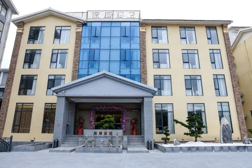 Mingting Hotel (Pu'er Meizi Lake Store) - 3 stelle