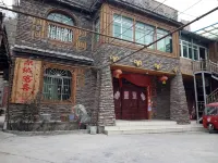 Maoxian Errongkexi Business Inn