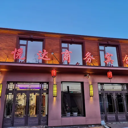 Yueda Business Hotel Longjiang