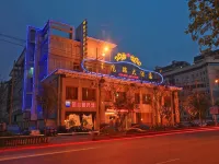 Yu Long Jin Hotel