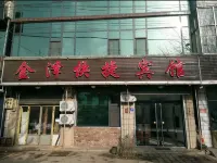Anze Jinze Express Hotel Hotels in Anze